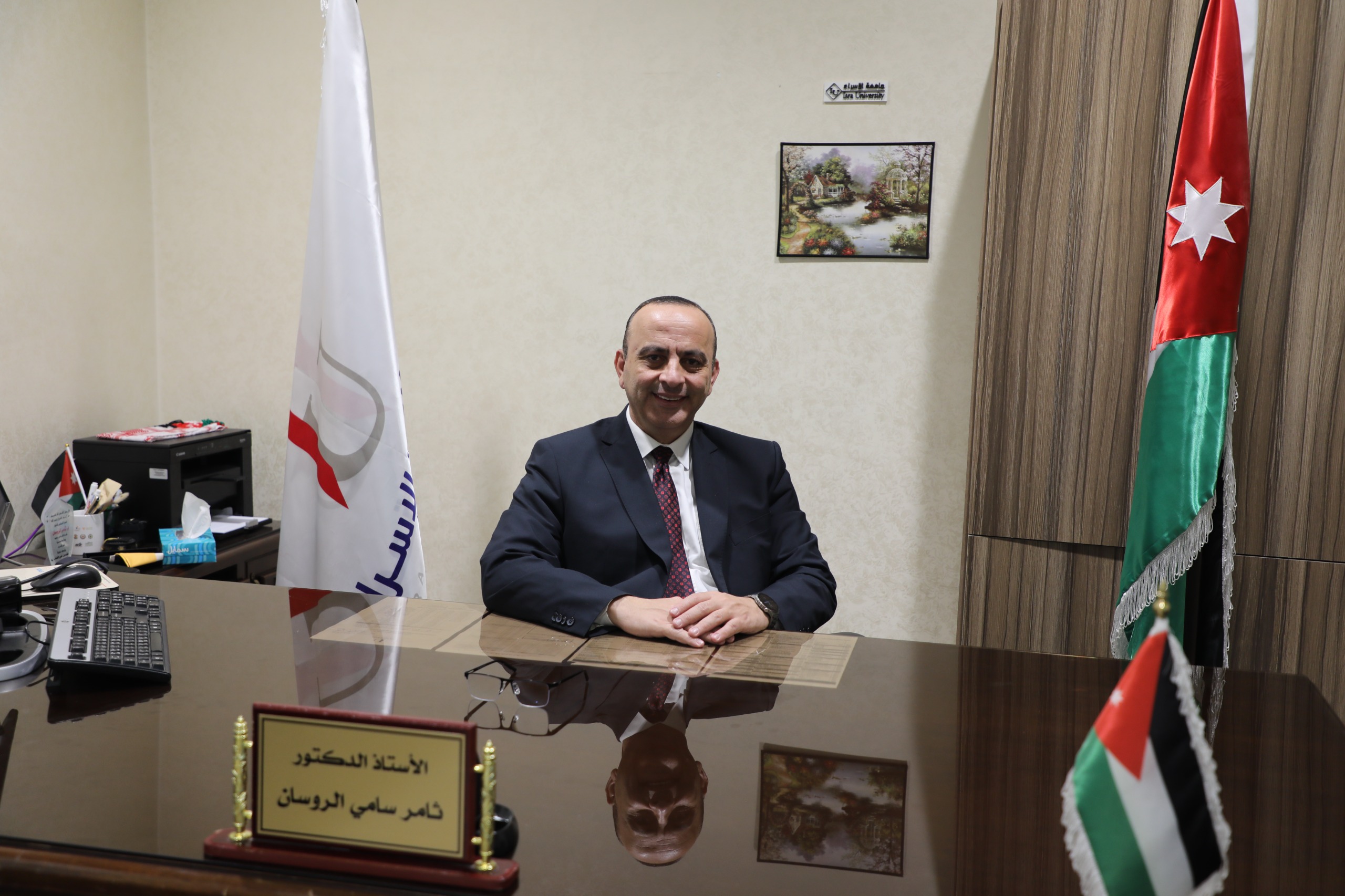 د.ثامر سامي الروسان