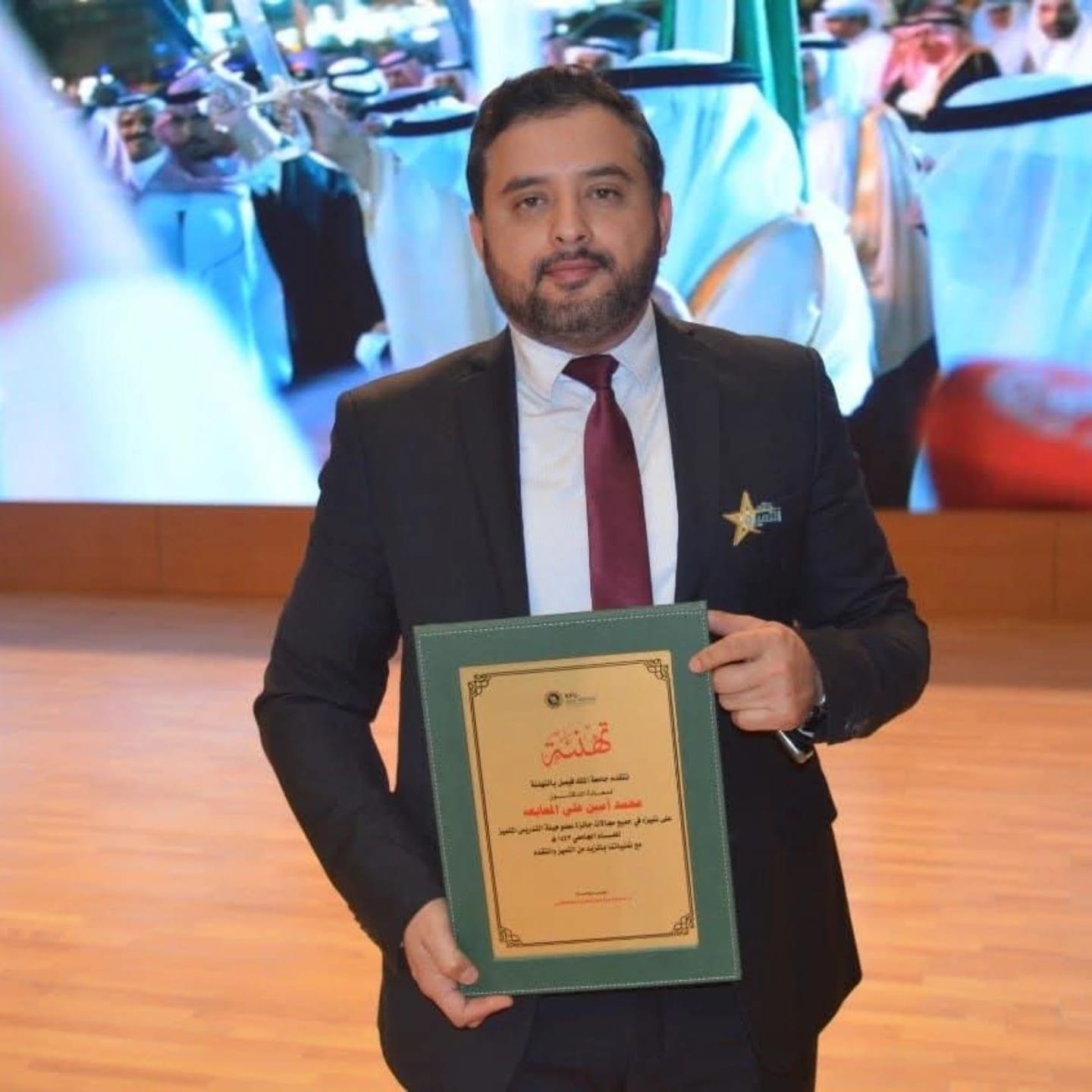 محمد أمين المعايعه