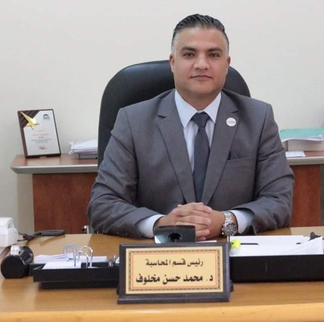 محمد حسن مخلوف